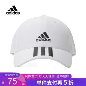 5折【自营】adidas/阿迪达斯  2021男女BBALL CAP COT帽子 FK0890