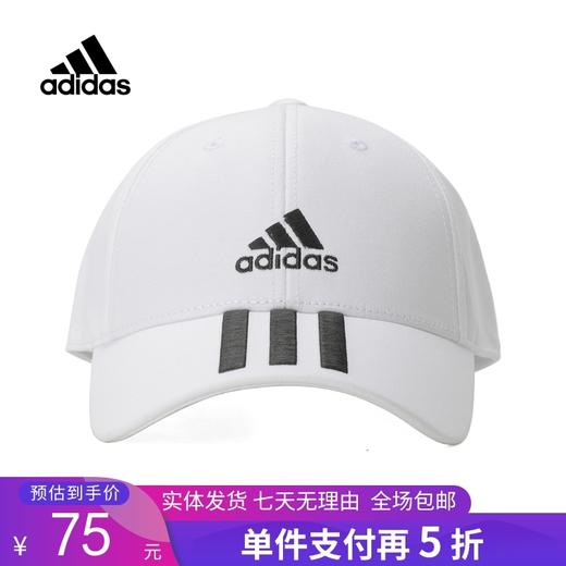 5折【自营】adidas/阿迪达斯  2021男女BBALL CAP COT帽子 FK0890 商品图0