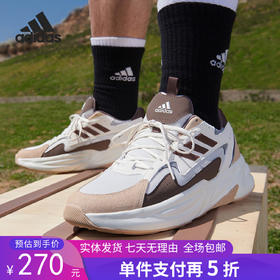 5折【自营】adidas/阿迪达斯  OZWAVE男运动休闲厚底老爹鞋 IE6059