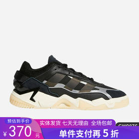 5折【自营】adidas/阿迪达斯  三叶草女子轻便休闲舒适运动鞋 GW0876