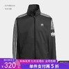 5折【自营】adidas/阿迪达斯  三叶草男士运动经典休闲外套 JM2716 商品缩略图0