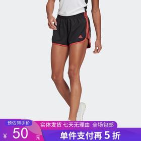 5折【自营】adidas/阿迪达斯  马拉松舒适跑步运动短裤女装阿迪达斯 GK5258