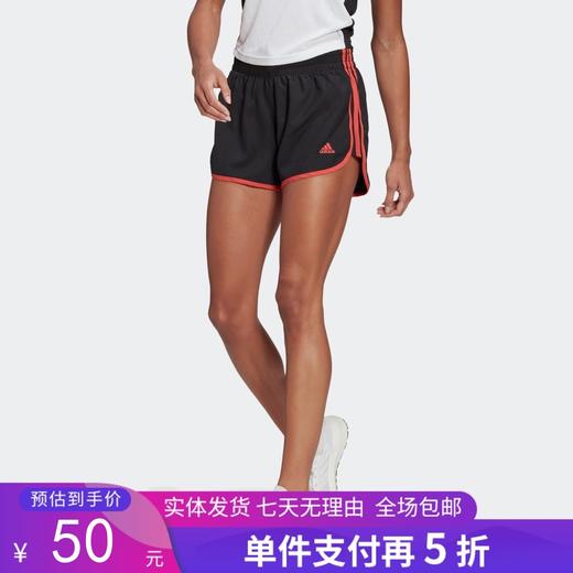 5折【自营】adidas/阿迪达斯  马拉松舒适跑步运动短裤女装阿迪达斯 GK5258 商品图0