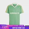 5折【自营】adidas/阿迪达斯  三叶草男士经典足球运动短袖球衣 IR9381 商品缩略图0