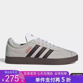 5折【自营】adidas/阿迪达斯  VL COURT 2.0男女款运动休闲板鞋 JS3003