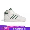 5折【自营】adidas/阿迪达斯  三叶草男女鞋RIVALRY 经典复古篮球风中帮运动板鞋 ID6211 商品缩略图0