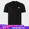 5折【自营】adidas/阿迪达斯  男2023夏季新款休闲宽松纯棉运动服圆领T恤衫 IT4339 商品缩略图0