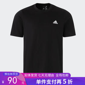 5折【自营】adidas/阿迪达斯  男2023夏季新款休闲宽松纯棉运动服圆领T恤衫 IT4339