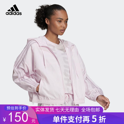 5折【自营】adidas/阿迪达斯  女装2022夏季新款运动时尚休闲连帽夹克外套 HC9159 商品图0