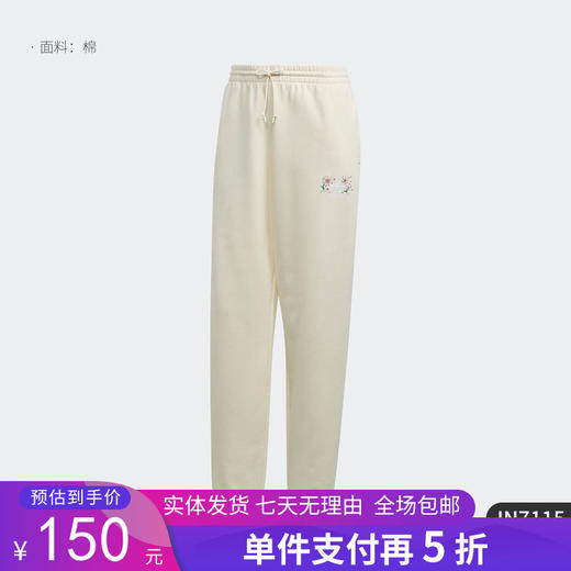 5折【自营】adidas/阿迪达斯  三叶草春季新款女子休闲运动裤 IN7115 商品图0