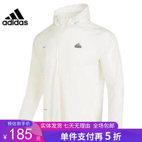 5折【自营】adidas/阿迪达斯  男子运动休闲夹克外套 IA8136