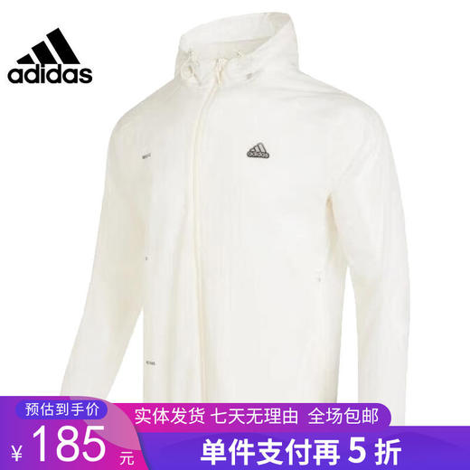 5折【自营】adidas/阿迪达斯  男子运动休闲夹克外套 IA8136 商品图0