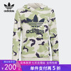 5折【自营】adidas/阿迪达斯  三叶草 新款大童运动休闲套头衫连帽卫衣 HF7449 商品缩略图0