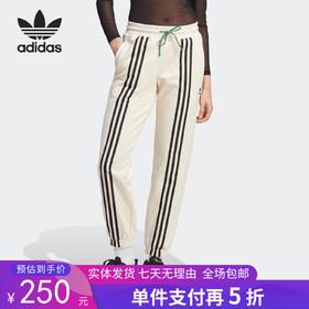 5折【自营】adidas/阿迪达斯  三叶草女新款运动裤休闲收口束脚长裤 IK7853