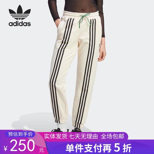 5折【自营】adidas/阿迪达斯  三叶草女新款运动裤休闲收口束脚长裤 IK7853 商品图0