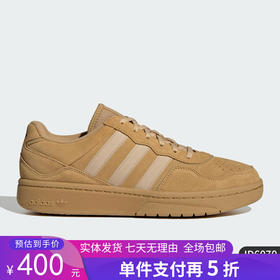 5折【自营】adidas/阿迪达斯  三叶草COURT REFIT男女复古板鞋 ID6070