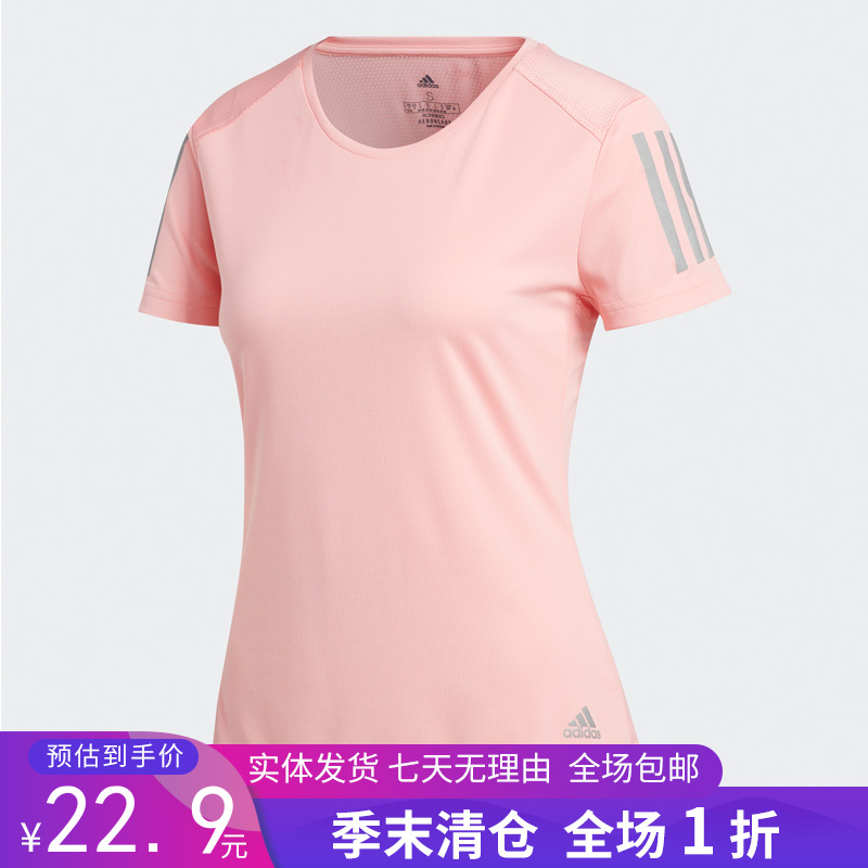 （YY）adidas/阿迪达斯  adidas女装女童夏季新款跑步训练T恤运动服休闲短袖 FL7815