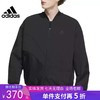 5折【自营】adidas/阿迪达斯  秋冬季男款休闲运动款宽松运动夹克外套 IZ1613 商品缩略图0