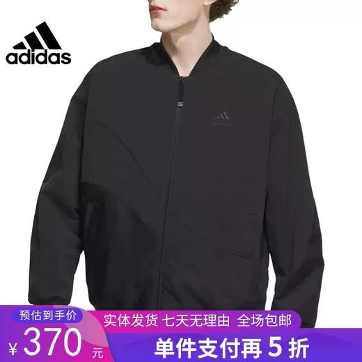 5折【自营】adidas/阿迪达斯  秋冬季男款休闲运动款宽松运动夹克外套 IZ1613 商品图0