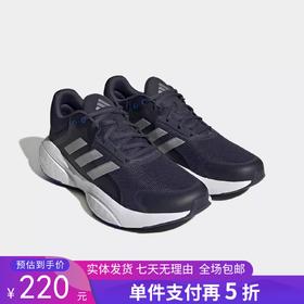 5折【自营】adidas/阿迪达斯  Response男子耐磨训练运动跑步鞋 HP5921