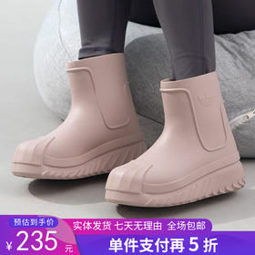 5折【自营】adidas/阿迪达斯  三叶草女雨靴 ID4280