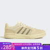 5折【自营】adidas/阿迪达斯  ENTRAP男女同款复古篮球鞋板鞋 JS3007 商品缩略图0