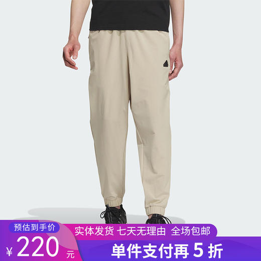 5折【自营】adidas/阿迪达斯  新款男子简约侧开排扣运动长裤 IP4964 商品图0