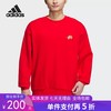 5折【自营】adidas/阿迪达斯  新款男士圆领针织休闲运动卫衣 JE6108 商品缩略图0