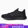 5折【自营】adidas/阿迪达斯  PureBOOST21 男网面透气舒适j跑步鞋 GY5095 商品缩略图0