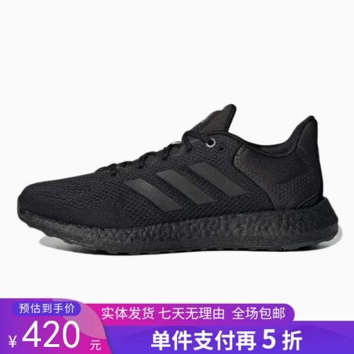 5折【自营】adidas/阿迪达斯  PureBOOST21 男网面透气舒适j跑步鞋 GY5095 商品图0