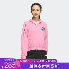 5折【自营】adidas/阿迪达斯  女春季新款运动休闲外套宽松舒适连帽夹克 JI8900