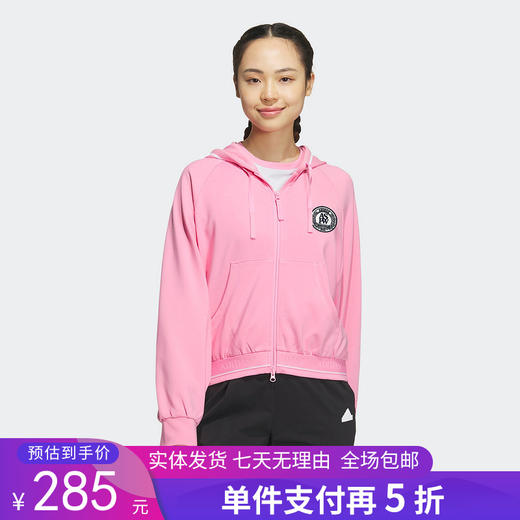 5折【自营】adidas/阿迪达斯  女春季新款运动休闲外套宽松舒适连帽夹克 JI8900 商品图0