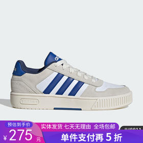 5折【自营】adidas/阿迪达斯  D-PAD CLASSIC 男女休闲运动板鞋 JH8811