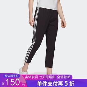 5折【自营】adidas/阿迪达斯  三叶草 Track Pants 女装运动裤 GK6169