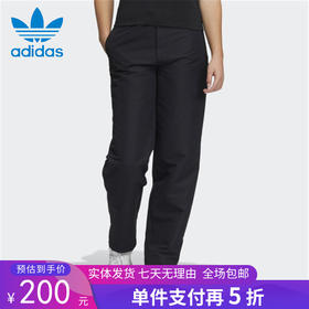 5折【自营】adidas/阿迪达斯  三叶草女裤2022春季新款运动休闲训练长裤 HE6591