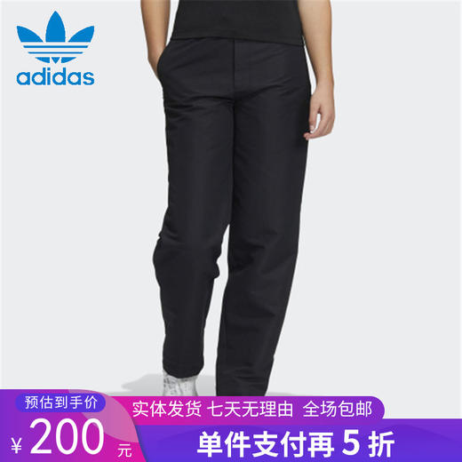 5折【自营】adidas/阿迪达斯  三叶草女裤2022春季新款运动休闲训练长裤 HE6591 商品图0