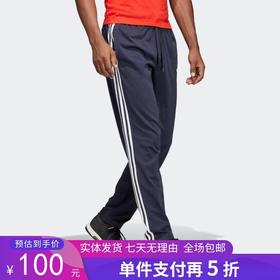 5折【自营】adidas/阿迪达斯  夏季男子透气健身跑步运动休闲训练长裤 DU0457