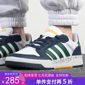 5折【自营】adidas/阿迪达斯  NEO男鞋新款板鞋低帮轻便耐磨运动休闲鞋 FZ1119