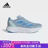 5折【自营】adidas/阿迪达斯  阿迪达斯Duramo Speed女子新款训练备赛网面透气运动跑步鞋 IE7988 商品缩略图0