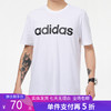 5折【自营】adidas/阿迪达斯  纯棉短袖男夏新款经典logo跑步运动圆领T恤 GL0058 商品缩略图0