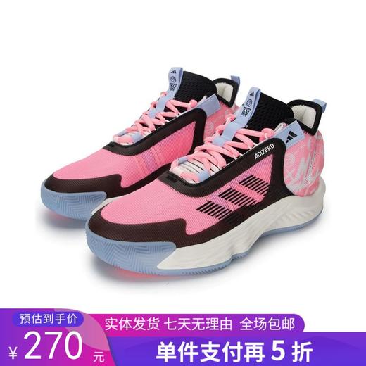 5折【自营】adidas/阿迪达斯  男女实战训练回弹时尚耐磨篮球鞋 IF0472 商品图0