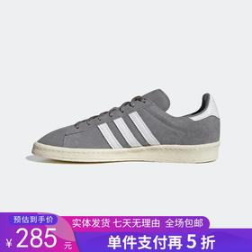 5折【自营】adidas/阿迪达斯  女子三叶草经典运动板鞋休闲鞋 FZ6154