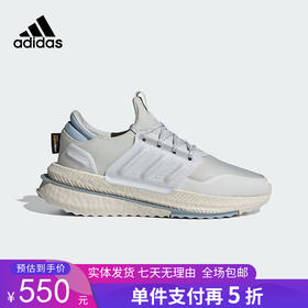 5折【自营】adidas/阿迪达斯  女鞋X_PLRBOOST运动鞋轻便缓震透气跑步鞋 ID0964