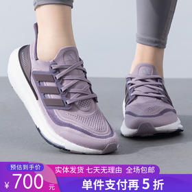 5折【自营】adidas/阿迪达斯  男跑步鞋2024运动鞋BOOST爆米花透气休闲鞋 IE3336