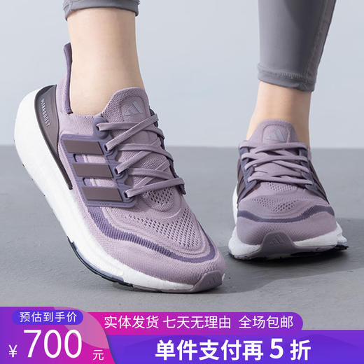 5折【自营】adidas/阿迪达斯  男跑步鞋2024运动鞋BOOST爆米花透气休闲鞋 IE3336 商品图0