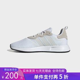 5折【自营】adidas/阿迪达斯  男三叶草 X_PLR S 低帮经典运动鞋 EF5507