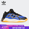 5折【自营】adidas/阿迪达斯  三叶草男减震轻便运动篮球鞋 GX0790 商品缩略图0