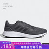 5折【自营】adidas/阿迪达斯  Runfalcon 2男运动休闲舒适缓震跑步鞋 FY8741 商品缩略图0