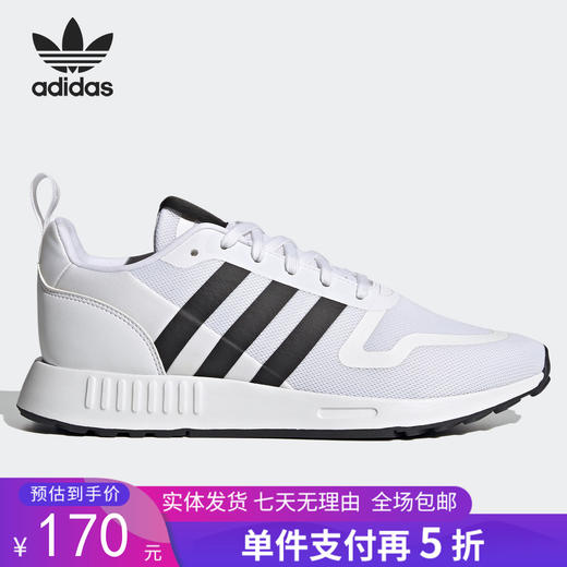 5折【自营】adidas/阿迪达斯  三叶草男女训练健身运动跑步鞋 FX5118 商品图0