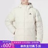 5折【自营】adidas/阿迪达斯  冬季男子连帽保暖运动休闲保暖羽绒服 HG4886 商品缩略图0